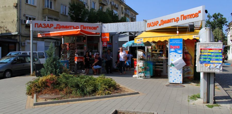 Пазари Възраждане ЕАД