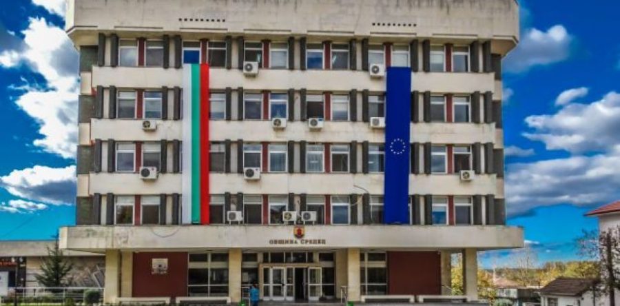 Общинска администрация Средец