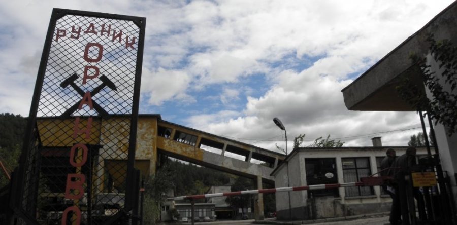 Ораново ЕООД