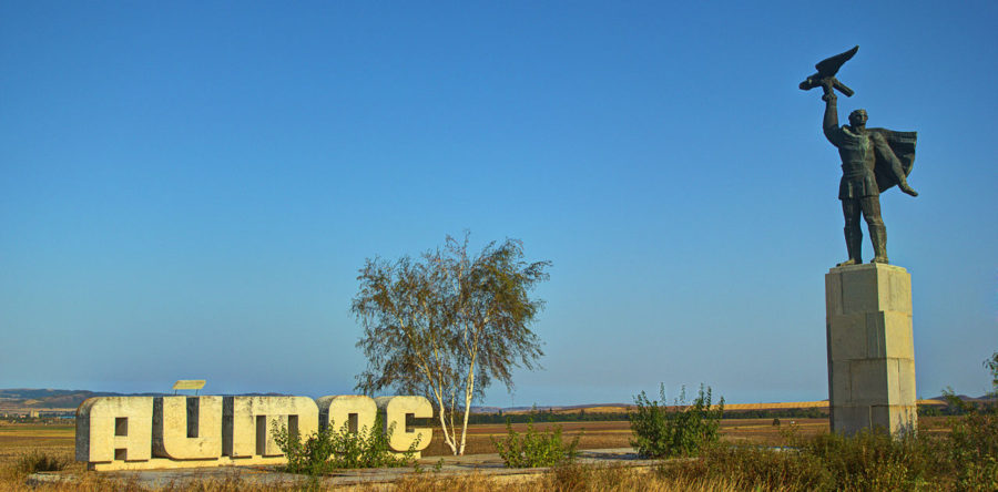 Общинска администрация Айтос